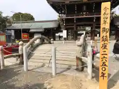 真清田神社の建物その他