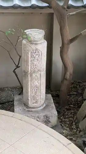 大覚寺(兵庫県)