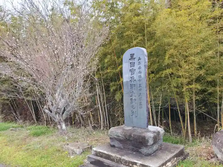 清綱稲荷大明神のその他建物