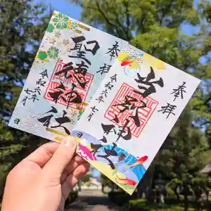 当別神社の御朱印(2024年06月30日(日) 09時15分57秒投稿)