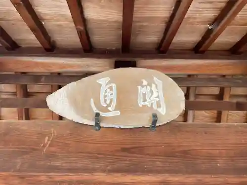 阿弥陀寺(京都府)