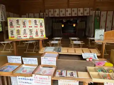 野島神社(宮崎県)