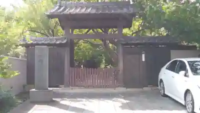 竜巌寺の山門・神門