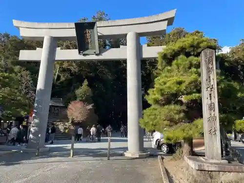 小國神社(静岡県)