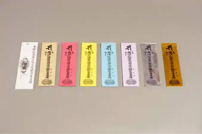 銀山 薬師寺 / GINZAN YAKUSHIJI(山形県)