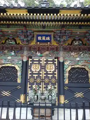 瑞鳳殿(宮城県)