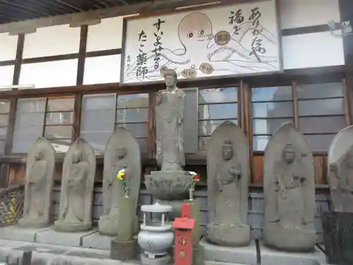 成就院(東京都)