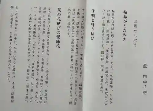 滋賀県護国神社の{uncategorized: "未分類", other: "その他", undefined: "問題あり", building: "その他建物", grave: "お墓", sacred_gate: "鳥居", guardian: "狛犬", statue: "像", buddha: "仏像", history: "歴史", nature: "自然", garden: "庭園", animal: "動物", pagoda: "塔", temizu: "手水舎", mountain_gate: "山門・神門", sanctuary: "本殿・本堂", subordinate: "末社・摂社", art: "芸術", scenery: "景色", jizo: "地蔵", ema: "絵馬", goshuin: "御朱印", omikuji: "おみくじ", items: "授与品その他", amulet: "お守り", goshuincho: "御朱印帳", eats: "食事", festival: "お祭り", votive_dance: "神楽", shichigosan: "七五三参", wedding: "結婚式", experience: "体験その他", initially: "初詣", around: "周辺", anti_infection: "感染症対策"}