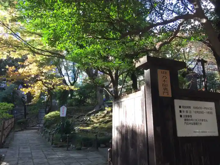 乃木神社の周辺