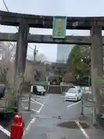 芝東照宮の鳥居