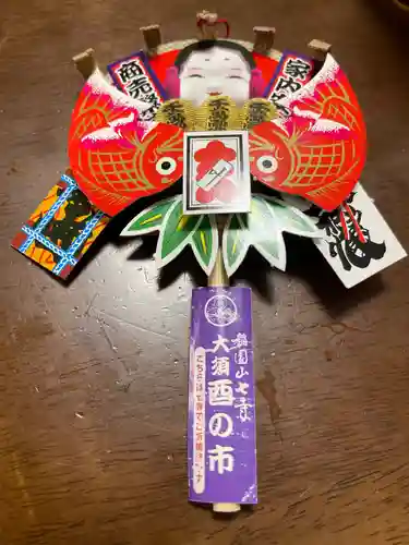 稲園山 七寺の授与品その他