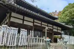 八事山 興正寺(愛知県)