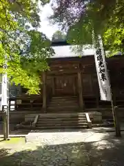 横蔵寺(岐阜県)