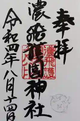 社務所がものすごく判りにくい