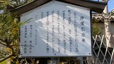 比賣神社(旧比賣塚)(奈良県)