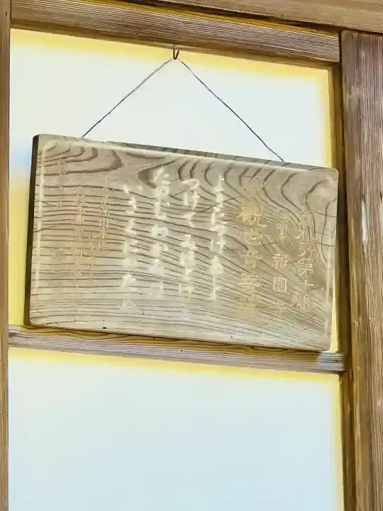 報国寺(神奈川県)