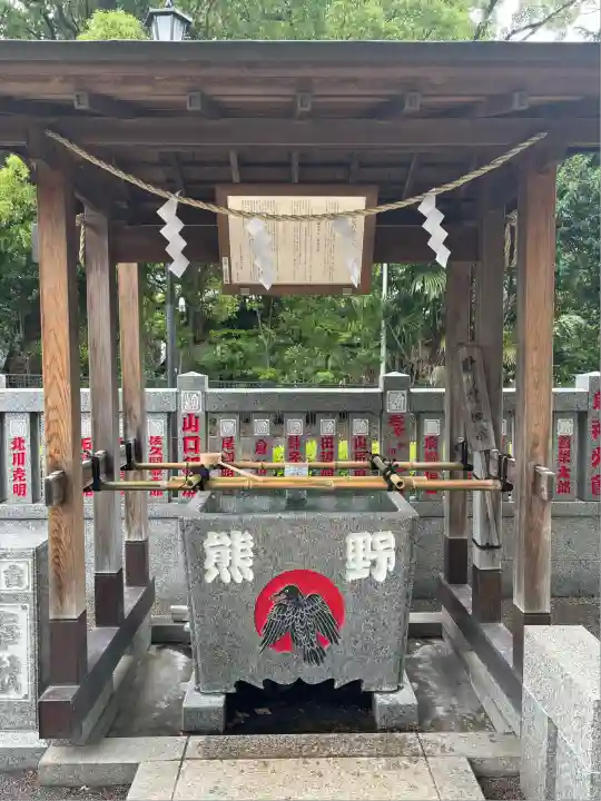 熊野神社(東京都)