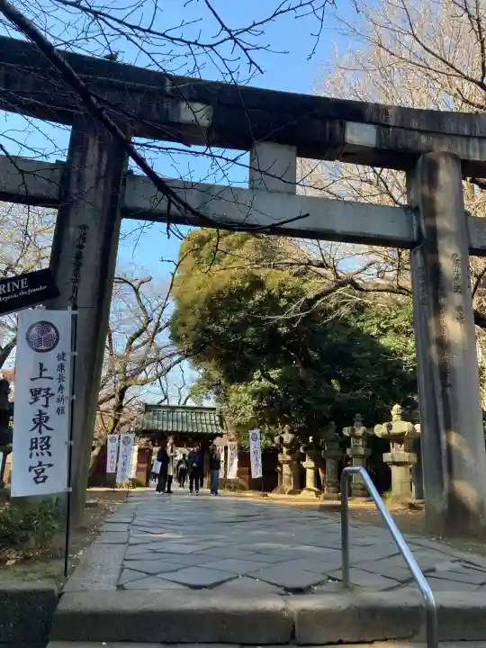 上野東照宮(東京都)
