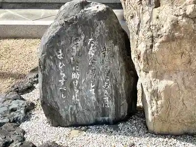 浄満寺(滋賀県)