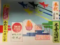 太子堂八幡神社(東京都)