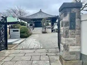 清源寺の{uncategorized: "未分類", other: "その他", undefined: "問題あり", building: "その他建物", grave: "お墓", sacred_gate: "鳥居", guardian: "狛犬", statue: "像", buddha: "仏像", history: "歴史", nature: "自然", garden: "庭園", animal: "動物", pagoda: "塔", temizu: "手水舎", mountain_gate: "山門・神門", sanctuary: "本殿・本堂", subordinate: "末社・摂社", art: "芸術", scenery: "景色", jizo: "地蔵", ema: "絵馬", goshuin: "御朱印", omikuji: "おみくじ", items: "授与品その他", amulet: "お守り", goshuincho: "御朱印帳", eats: "食事", festival: "お祭り", votive_dance: "神楽", shichigosan: "七五三参", wedding: "結婚式", experience: "体験その他", initially: "初詣", around: "周辺", anti_infection: "感染症対策"}