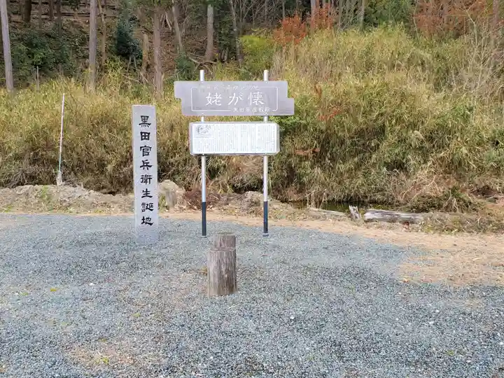 清綱稲荷大明神の周辺