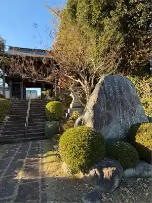 圓乗院(東京都)