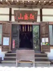 香積寺の本殿