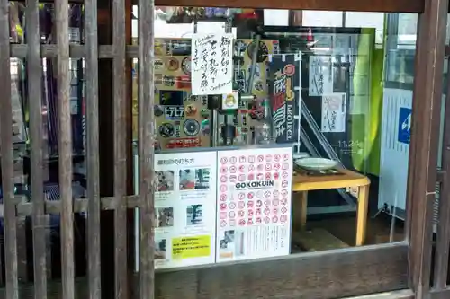 白鳥神社(長野県)