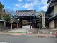 宥清寺の山門・神門