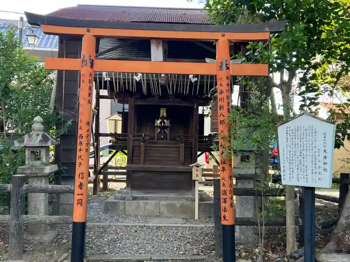 大井神社(京都府)