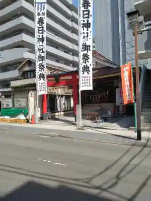 春日神社(宮城県)