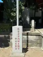 女塚神社のその他建物