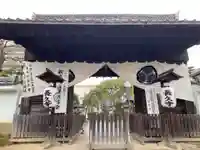 長久寺の山門・神門