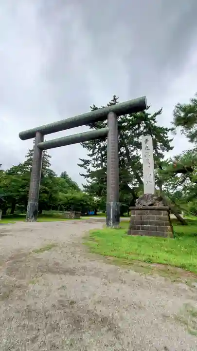 青森縣護國神社(青森県)