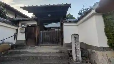 長泉寺(京都府)