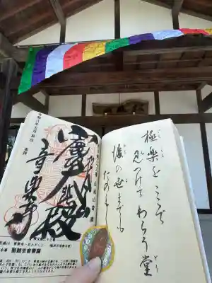 音楽寺の{uncategorized: "未分類", other: "その他", undefined: "問題あり", building: "その他建物", grave: "お墓", sacred_gate: "鳥居", guardian: "狛犬", statue: "像", buddha: "仏像", history: "歴史", nature: "自然", garden: "庭園", animal: "動物", pagoda: "塔", temizu: "手水舎", mountain_gate: "山門・神門", sanctuary: "本殿・本堂", subordinate: "末社・摂社", art: "芸術", scenery: "景色", jizo: "地蔵", ema: "絵馬", goshuin: "御朱印", omikuji: "おみくじ", items: "授与品その他", amulet: "お守り", goshuincho: "御朱印帳", eats: "食事", festival: "お祭り", votive_dance: "神楽", shichigosan: "七五三参", wedding: "結婚式", experience: "体験その他", initially: "初詣", around: "周辺", anti_infection: "感染症対策"}