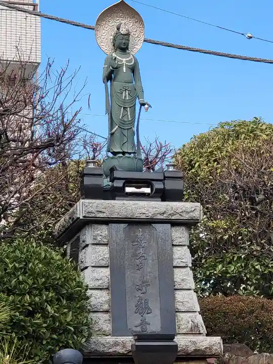 感通寺(東京都)