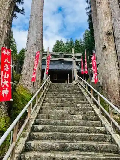 八海山大倉口坂本神社の鳥居