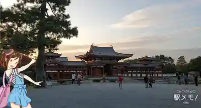 平等院の本殿・本堂