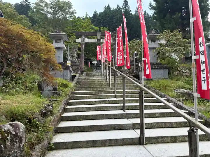 金剛山瑞峯寺(金剛不動尊) (栃木県)