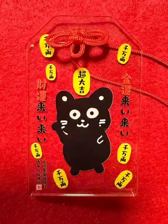 鹿角八坂神社の御朱印