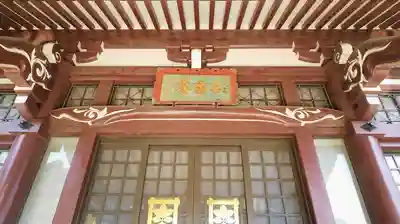 妙顕寺のその他建物