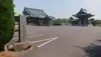 善徳寺のその他建物