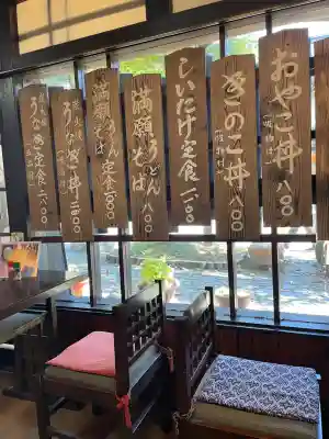 華厳寺(岐阜県)