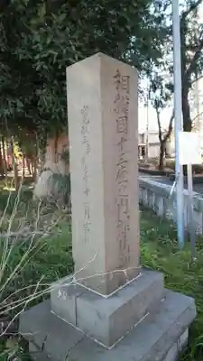 深見神社のその他建物