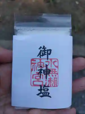 水無瀬神宮の授与品その他