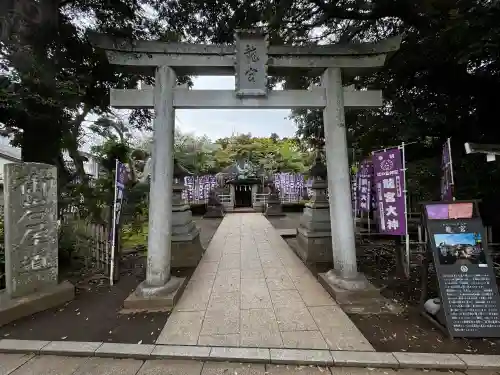 龍宮（江島神社）の{uncategorized: "未分類", other: "その他", undefined: "問題あり", building: "その他建物", grave: "お墓", sacred_gate: "鳥居", guardian: "狛犬", statue: "像", buddha: "仏像", history: "歴史", nature: "自然", garden: "庭園", animal: "動物", pagoda: "塔", temizu: "手水舎", mountain_gate: "山門・神門", sanctuary: "本殿・本堂", subordinate: "末社・摂社", art: "芸術", scenery: "景色", jizo: "地蔵", ema: "絵馬", goshuin: "御朱印", omikuji: "おみくじ", items: "授与品その他", amulet: "お守り", goshuincho: "御朱印帳", eats: "食事", festival: "お祭り", votive_dance: "神楽", shichigosan: "七五三参", wedding: "結婚式", experience: "体験その他", initially: "初詣", around: "周辺", anti_infection: "感染症対策"}
