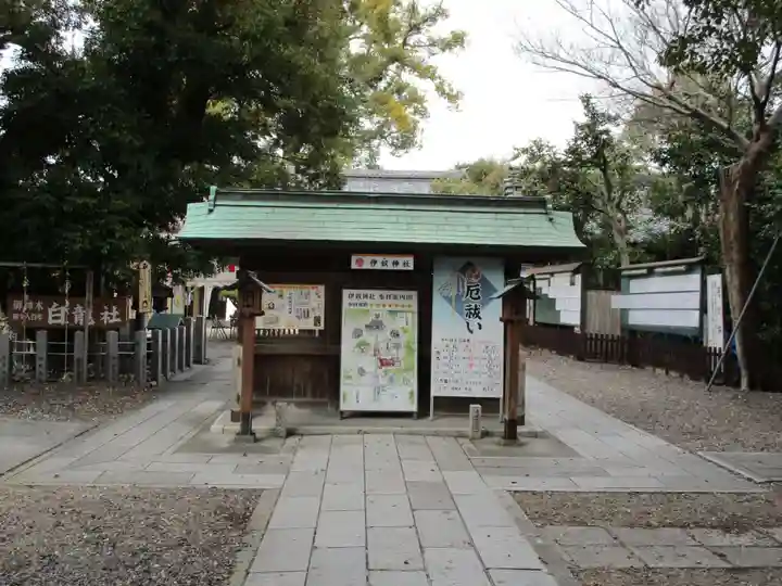 伊奴神社(愛知県)