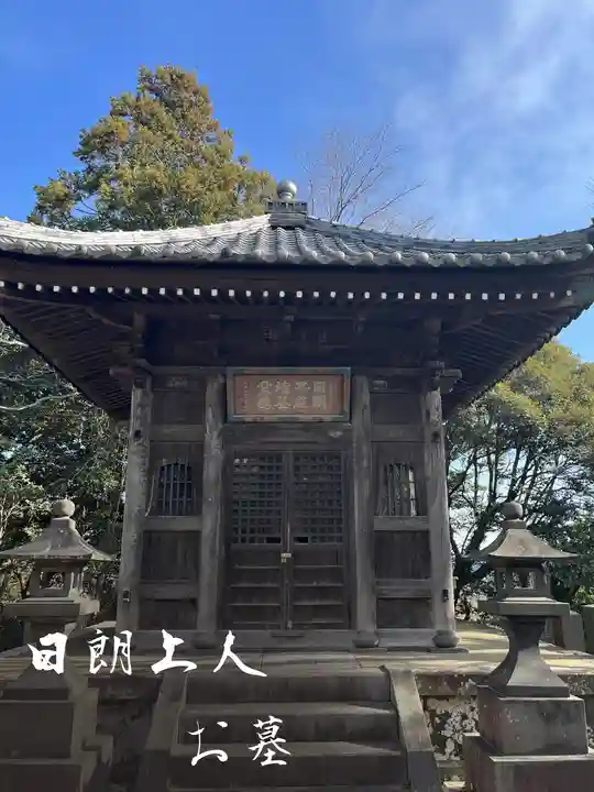 法性寺(神奈川県)